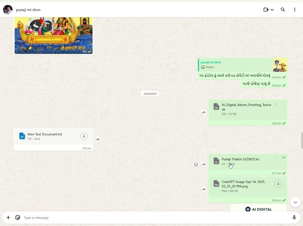 WhatsApp proof of first market testing at Punaji Studio