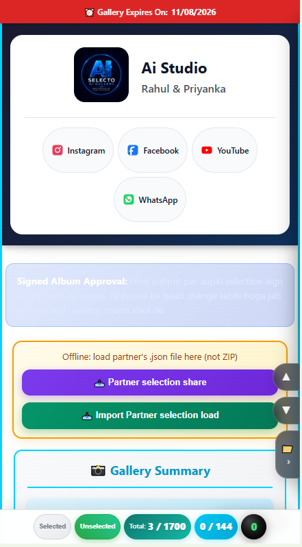 V7.0 PRO studio branding, social links, album approval and partner selection share