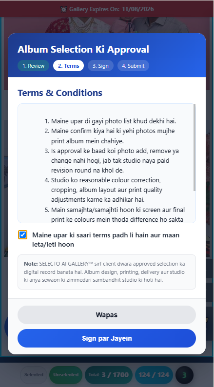 V7.0 PRO album approval terms and conditions step